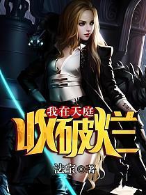 造物之主百度百科