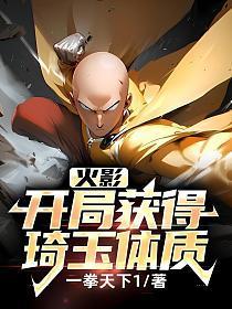 我就要你好好的经典语录