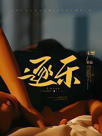 我就要你好好的英文原著