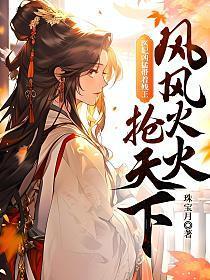 我就要你好好的读后感