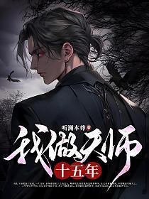 无人爱我岳绮罗