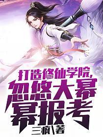 青梅竹马是消防员第一季结局