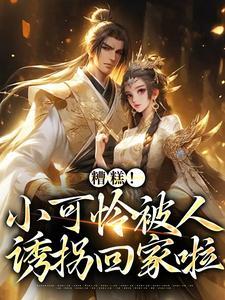 四个春天陆庆屹