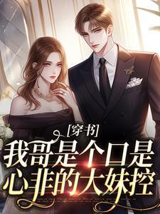 女神的超级赘婿完整版