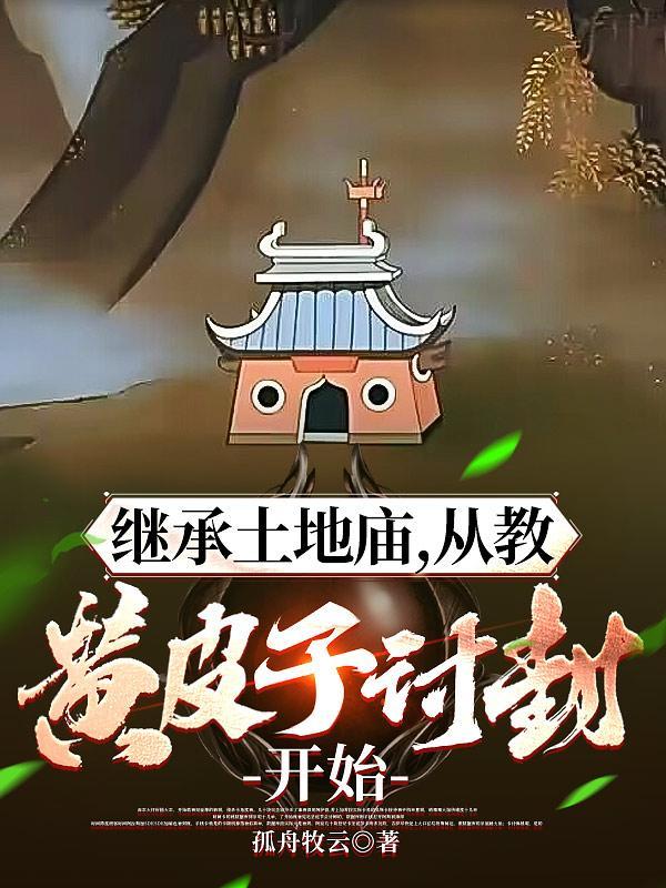 八十忆双亲师友杂忆PPT