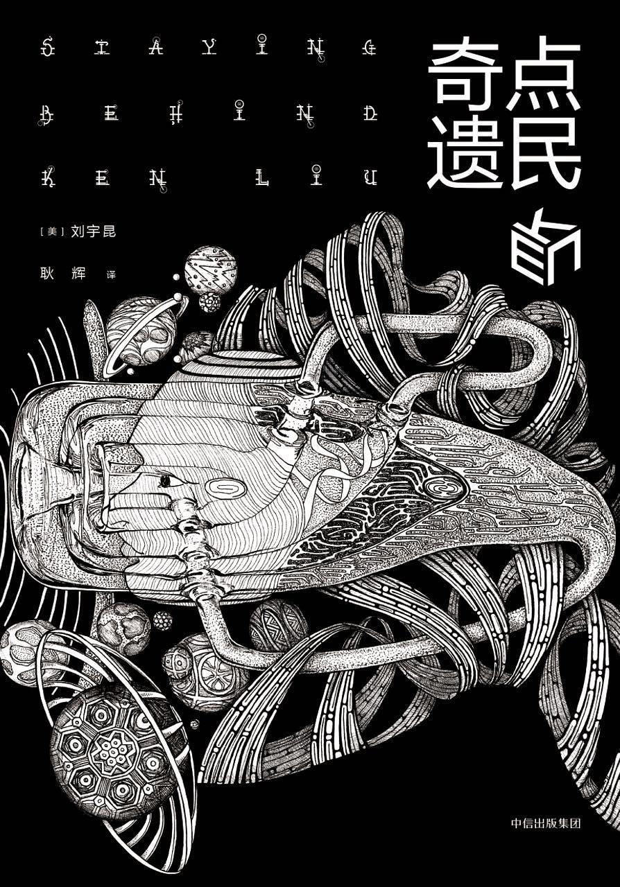 穿越亮剑之军工系统