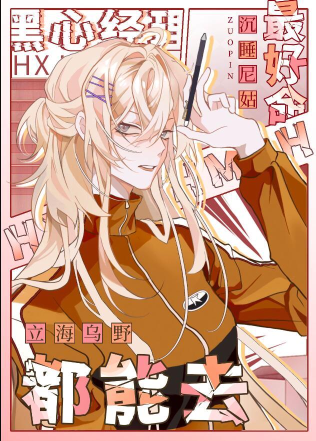 网游之神级土豪在哪个软件可以看