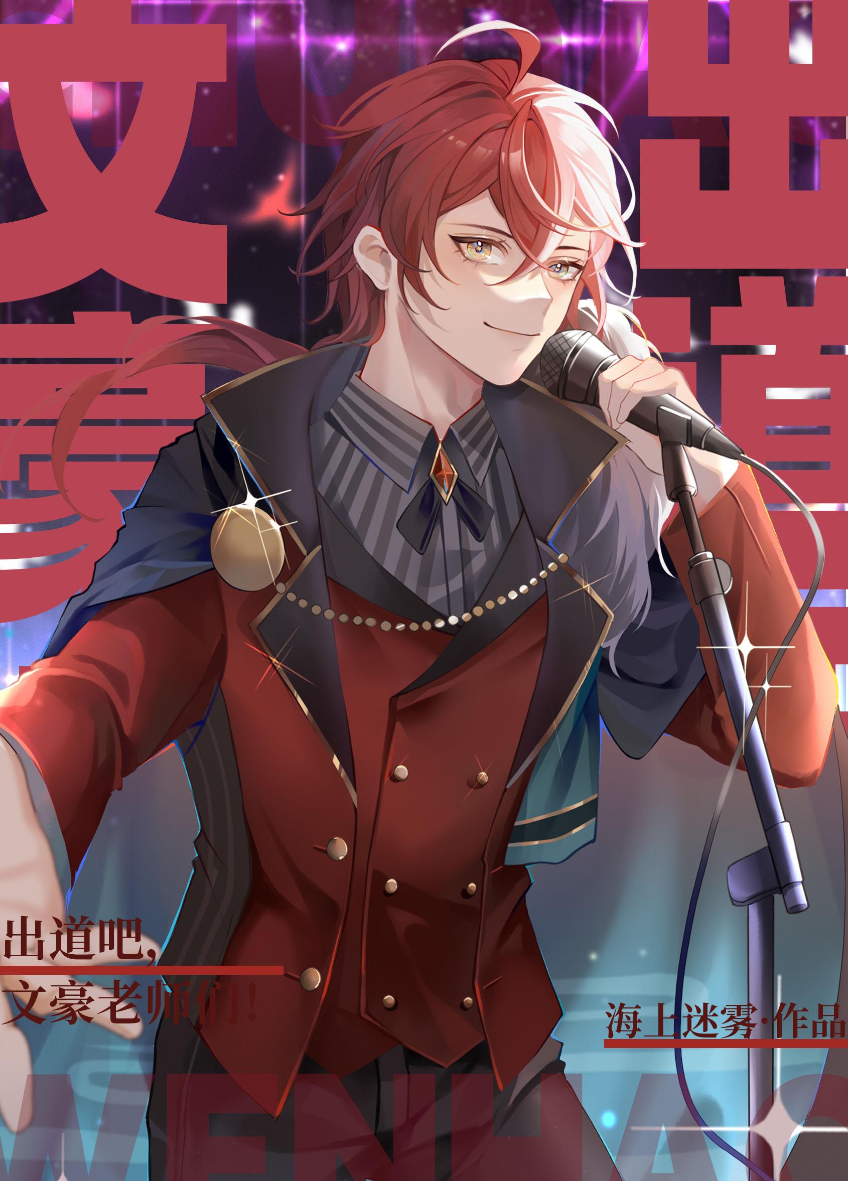 爱情公园 卡比丘原著