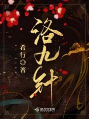 所有人都觉得我要黑化作者微云烟波