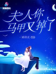 九零之读心神探TXT