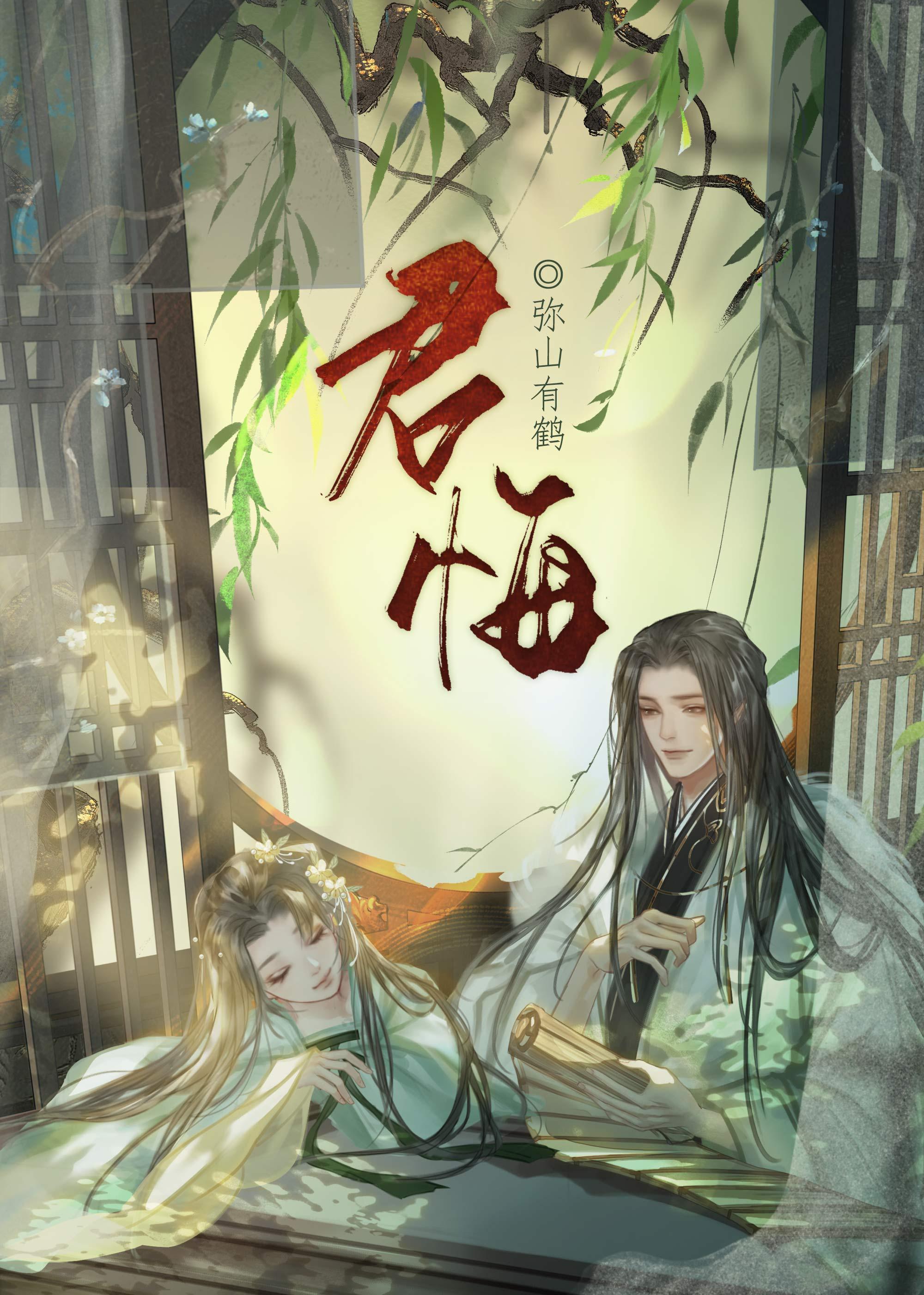 九零之读心神探胡六月笔趣阁