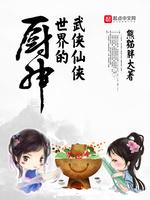 九零之读心神探胡六月格格党