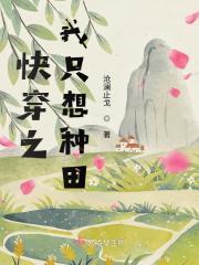 九零之读心神探笔趣阁