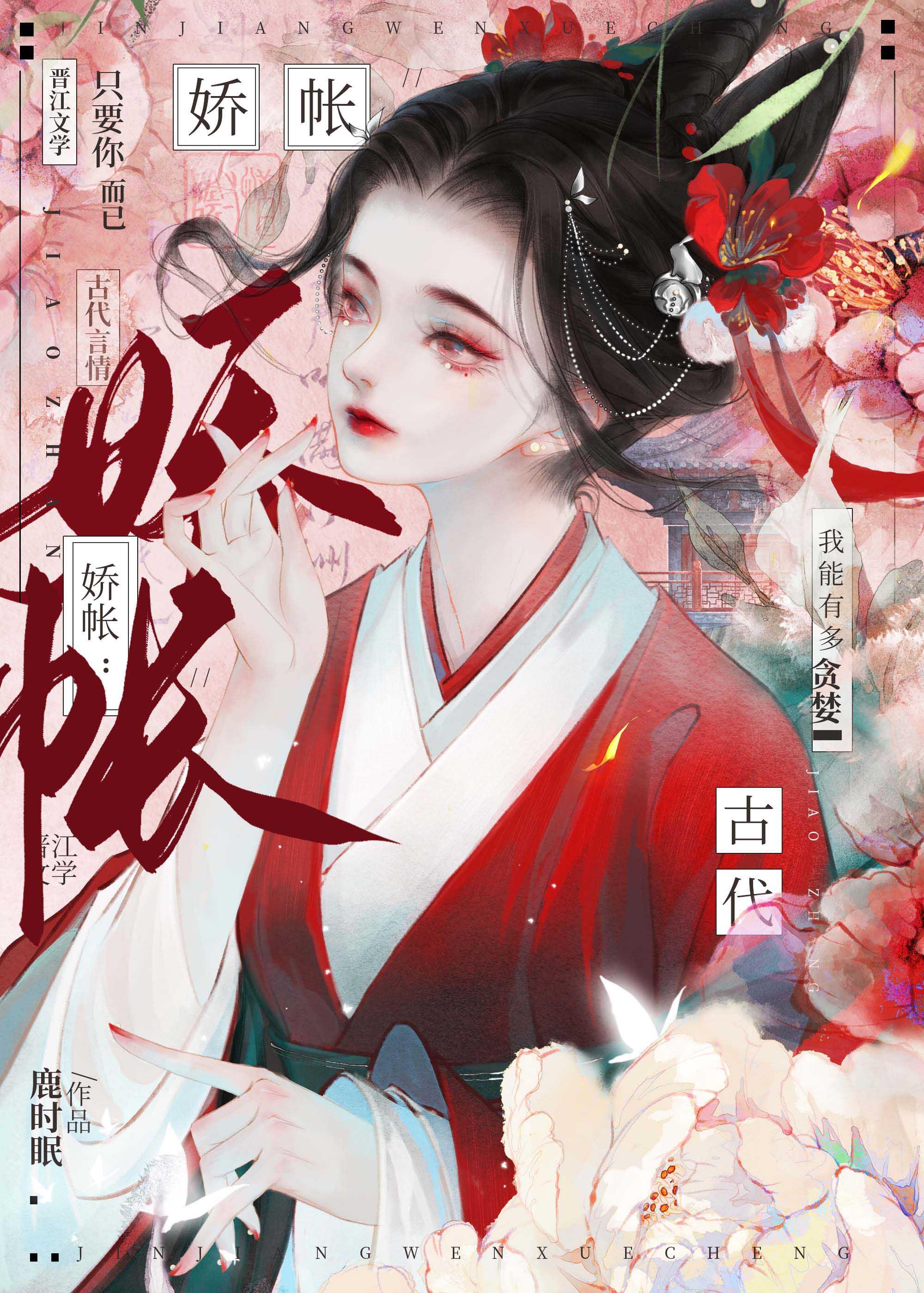 山村少年的爱情故事