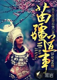 大秦相国夫人全文免费阅读