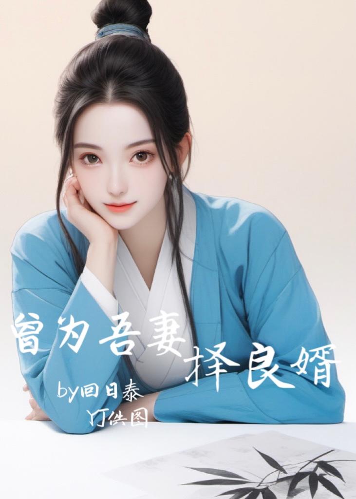 大秦相国夫人txt