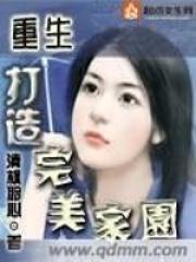 大秦相国夫人免费阅读无弹窗