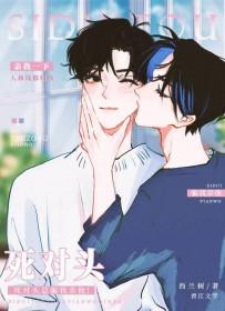 纸上王国 邓安庆