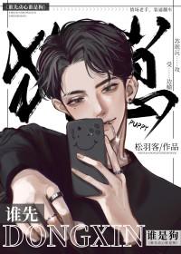 纸上王国阅读答案