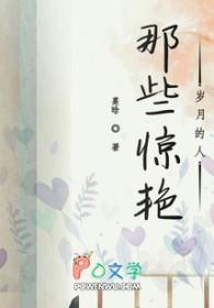 爸妈从外地回来暂住