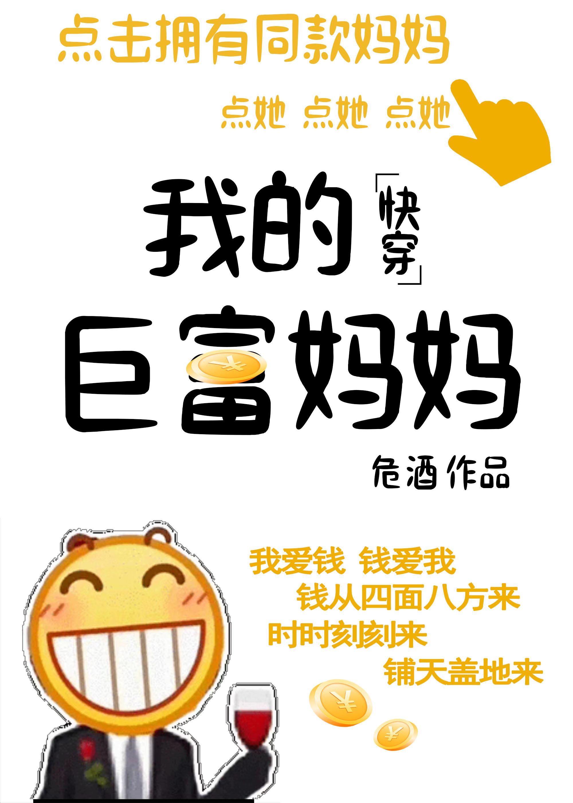 七零红火小日子 眉眼缱绻