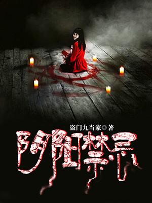 七零红火小日子晋江