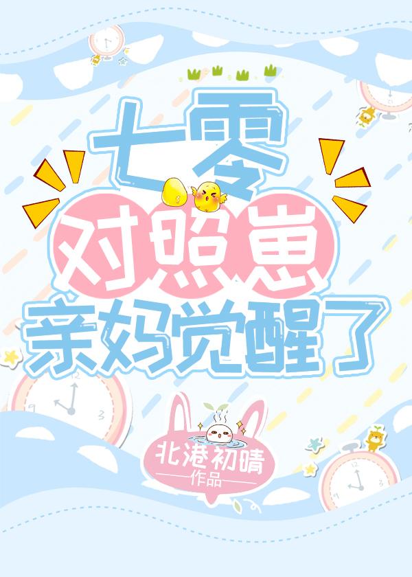 七零红火小日子类似