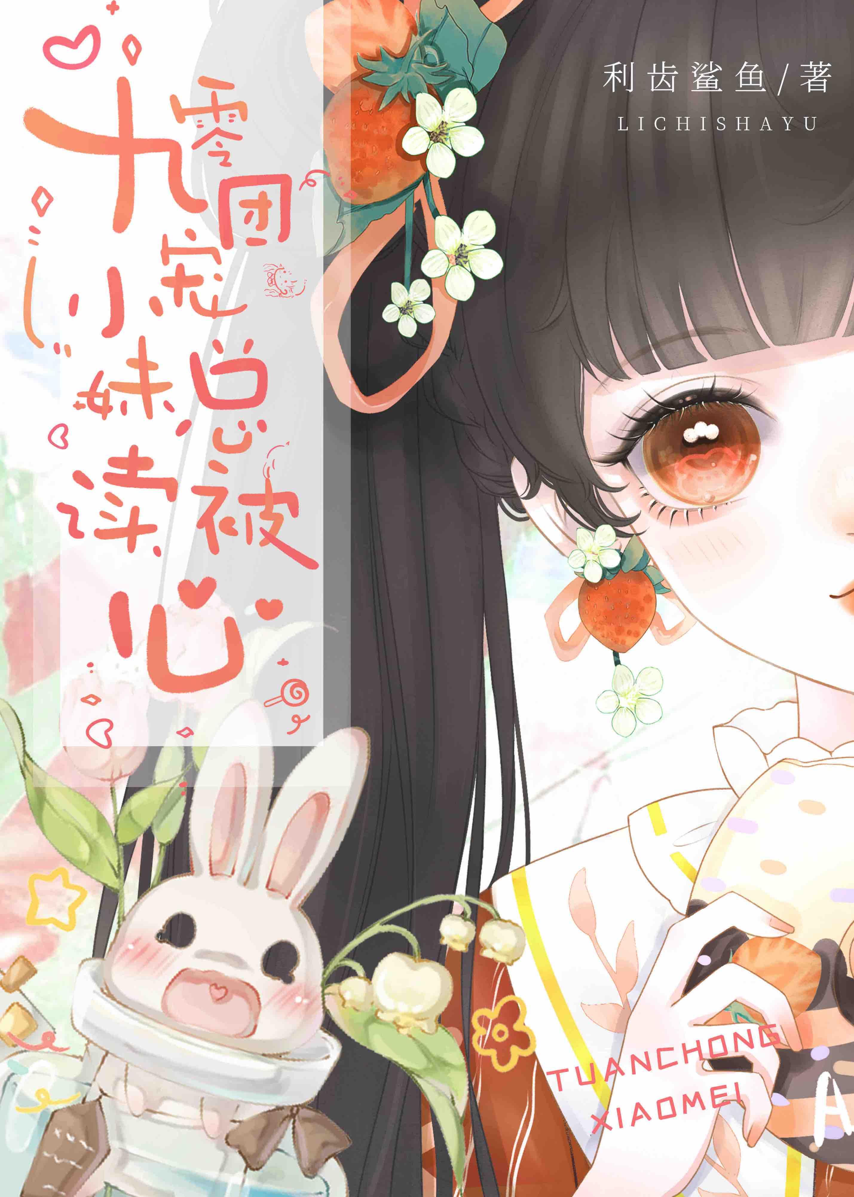 七零红火小日子顾灿阳喜欢谁