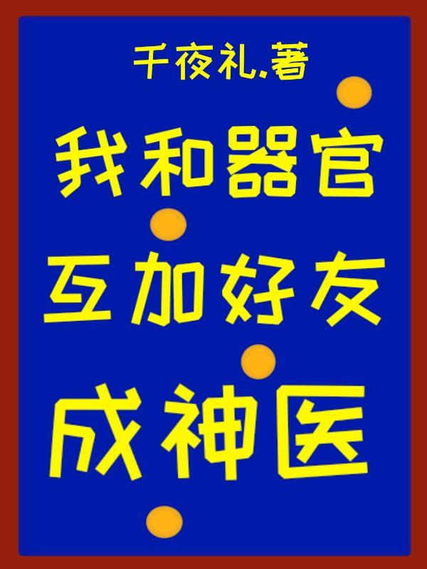 七零红火小日子全文阅读