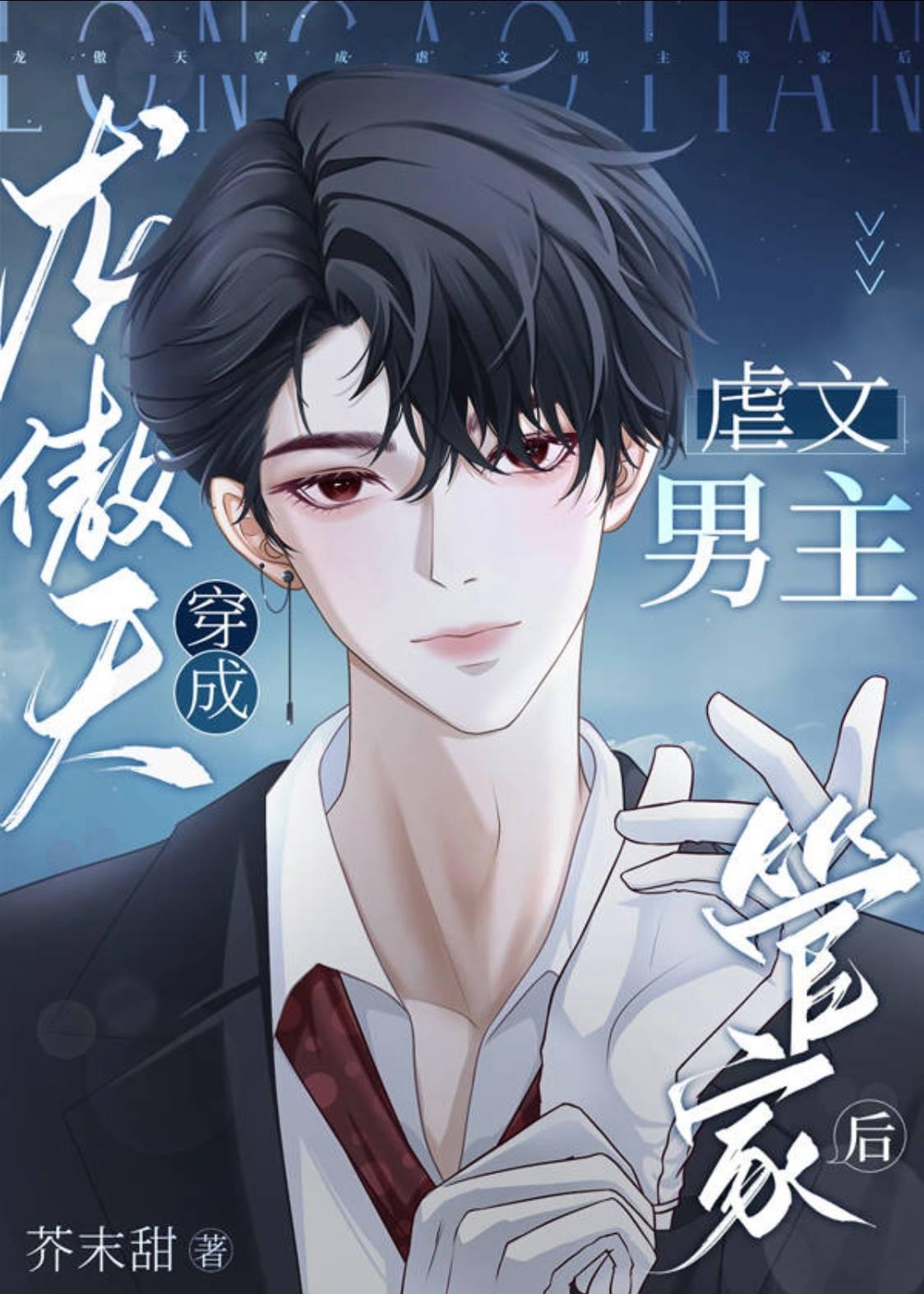 一口忘崽牛奶免费阅读