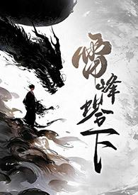 生命最后的读书会读书报告