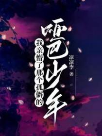 将离是什么中药别名