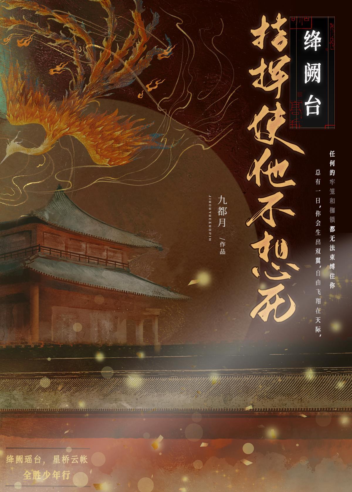 指挥使他不想死