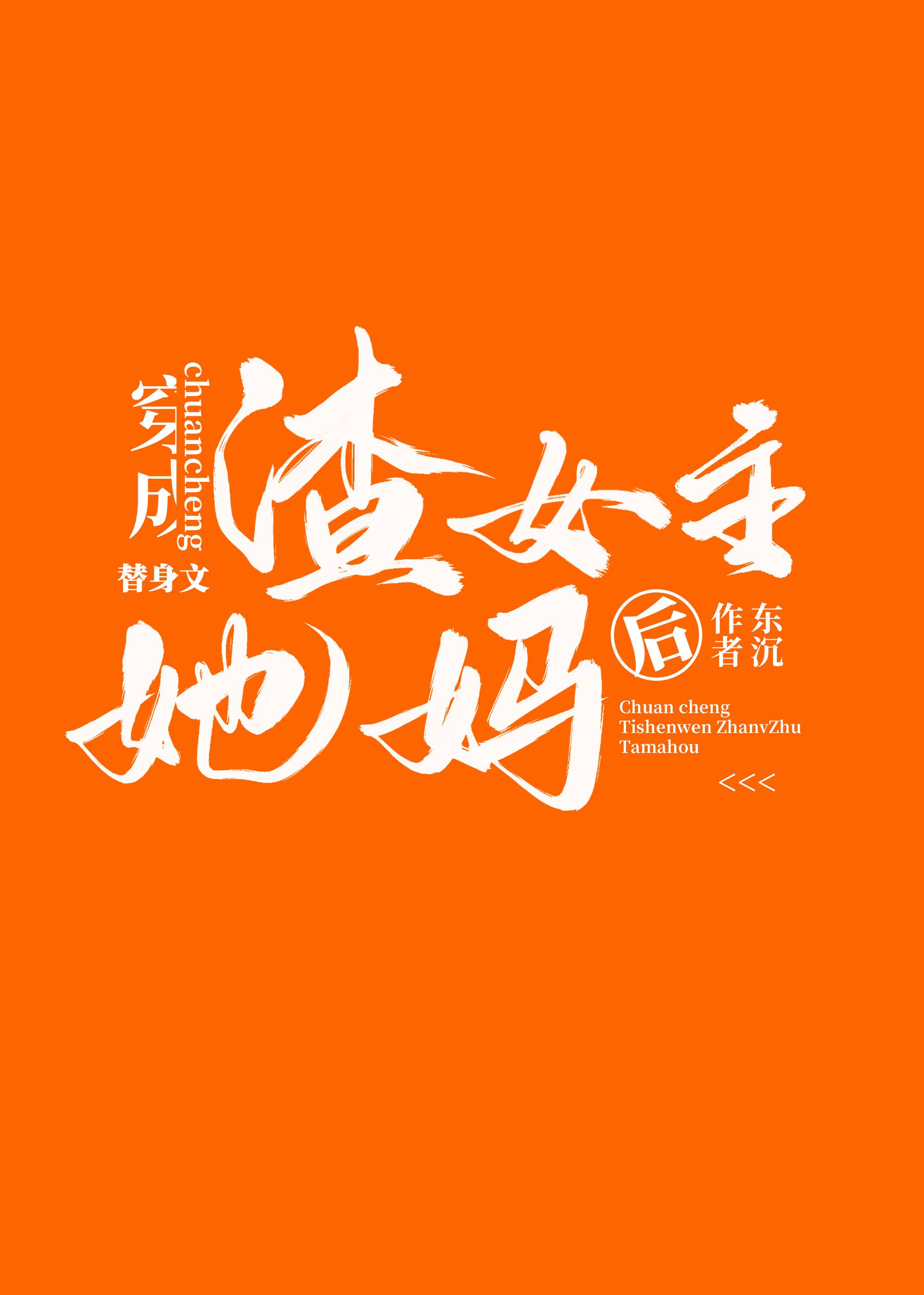 驯服小狗 坚硬牙膏免费