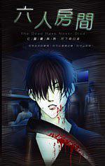 全无限流玩家氪金养我免费阅读