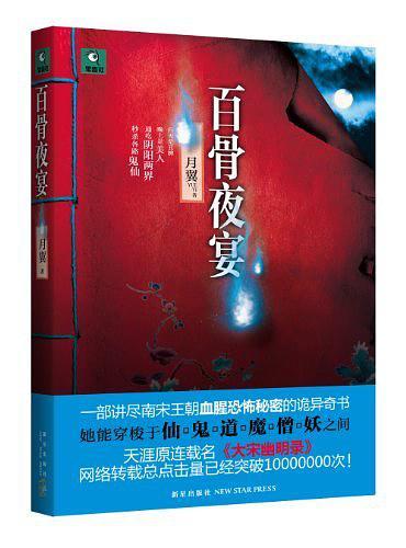 全无限流玩家氪金养我免费