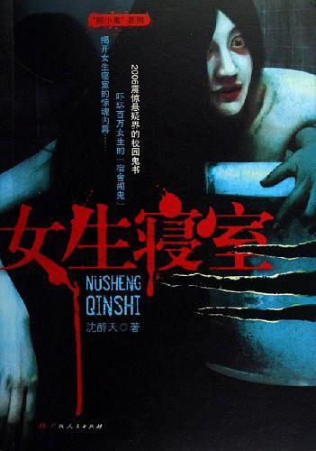 全无限流玩家氪金养我16章