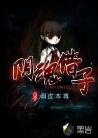 美人尖发际线图片