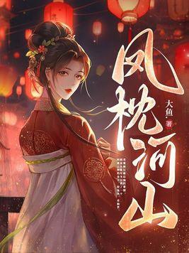 论撩到同桌的特殊技巧作者曲凤归