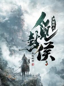 超级神基因免费阅读