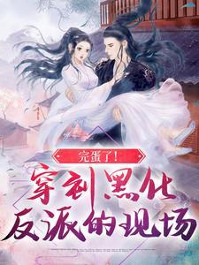 我的恋爱指数要满仓扫书