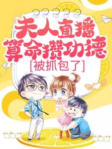 我的恋爱指数要满仓男主几个老婆