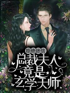 我的恋爱指数要满仓番外篇