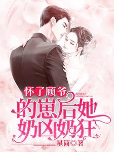 我的恋爱指数要满仓结局