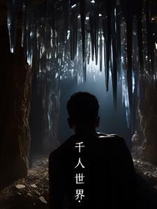 麻麻风病和拆迁