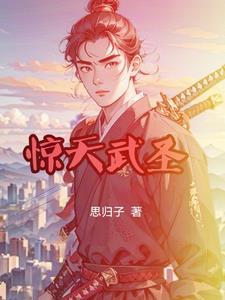 我在龙族当龙王笔趣阁