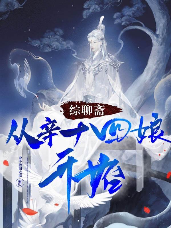 我在龙族当龙王女主