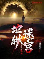 惜春纪结局 张友士