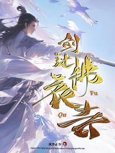 阴缘伞讲的什么