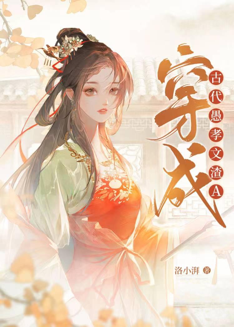 卷王的九零年代晋江